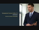 Management Courses Online UK