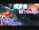 【10個、光】「プロデューサー、なんか…照れるね」浅倉透の初SSRコミュ【シャニマス実況／アイドルマスターシャイニーカラーズ】