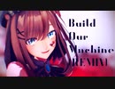 【にじさんじMMD】Build Our Machine(REMIX)【鈴原るる】