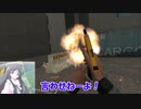 【VR】どうやらうｐ主が敵地から脱出するようです＃2
