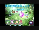 えっ！こんな状況でも入れる保険があるんですか？(東方自然癒実況プレイpart18)