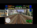 【実況】電車の運転手やってみた【手元動画付き】