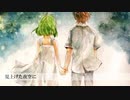 『ホシアイ』 歌ってみた 【SuC】