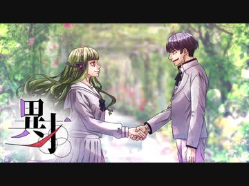 超能力で挑むクトゥルフ神話TRPG 『異才』 part06