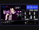 ヴァルハラ　実況プレイpart10