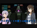 カワイイボクとゆっくりガルバルディβ-S24