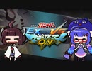 ウナきりたちのマキオンその２