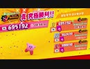 星のDB豚ァ！アライズ part15