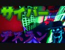 「FORTNITEアスレチック」おすすめ島に出てきたデスランを挑戦したら苦戦した...「顔出し実況」