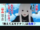 【初見者のリゼロ３４話感想・考察】色んな魔女が登場！この展開についていけるかどうか【２期９話】Re：ゼロから始める異世界生活