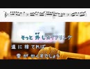 [オフボPRC　M譜] ハートのイアリング / 松田聖子　(offvocal　歌詞：あり /　ガイドメロディーなし)