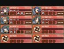 復刻：沈黙の戦塵 結 難しい【城プロRE ☆4改以下イベユニ 平均Lv63】