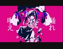 ダーリンダンス　　うらたぬき×かいりきベア