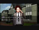 比較的クールな刑事に 流行り神3を実況プレイ part7