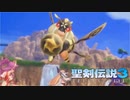 ＃32【生放送アーカイブ】加糖ねお「聖剣伝説3 TRIALSofMANA 」