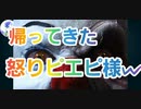 【第五人格】Q戦慄の竜巻 帰ってきた！怒りピエピ様w【ピエロ】【道化師】【イソペ納棺師】【空軍】【墓守】【イライ占い師】【IdentityV】【第5人格】【dbd】