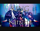 【Fate/MMD】徐福ちゃんでKING【モデル配布】(6日モデル修正有)