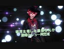 【中国から】赤ティンさん３０歳誕生日お祝い動画