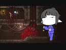 【CARRION】概念コンビの腐肉育成--V