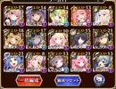 【千年戦争アイギス】不死者たちの狂宴　神級EX【大討伐】