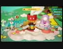 ケン&アンが普通に「ヨッシークラフトワールド」をやってみた。part9