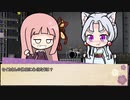 【ボイロ劇場】ボイロちょこっと劇場　「初めての教え子」【短編集】