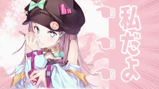 【自己紹介】星野ニアをまとめてみたよ【Vtuber】