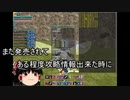【MoE】ゆっくり実況【ヨーコ育成パート１５】Youtube総再生時間とコロナについての話