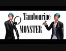 【MMDツイステ】タンバリン叩いてみた【リーチ兄弟】