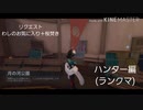 【第五人格】【第五人格】最近あんまり勝てぬ…ランクマ〜(>