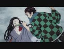 別のアニメで吹き替えた鬼滅の刃