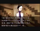 比較的クールな刑事に 流行り神3を実況プレイ part8