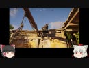 ゆっくり椛、古代ギリシアを行くpart14【Assassin'sCreedODYSSEY】