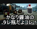 【Satisfactory】ありきたりな惑星工場#35【ゆっくり実況】