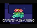 骨兄弟と二股？さらに次の刺客【Undertale実況】Part10