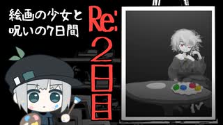 魂を削って絵画を描くお仕事が入りました【まつろぱれっと】#6