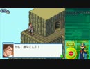 迫真ロックマンエグゼファイブ　TDN＊縛りの裏技.mp5