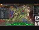 【EU4】ドゥーチェが来る 09 【ゆっくり実況】