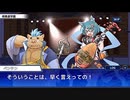 東京放課後サモナーズ　実況余談プレイ　暴走ハロウィン編　その２
