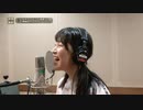 つばきファクトリー「断捨ISM」小野瑞歩のボーカルレコーディング