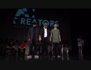 アニソン若手ダンスバトル『A:CREATORS-エクリエイターズ-』決勝戦 Ko-Key vs HIDE