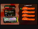 サーモンラン0006