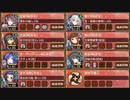 復刻：沈黙の戦塵 絶弐 難しい【城プロRE ☆4改以下イベユニ 平均Lv62】