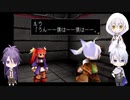 【刀剣偽実況】ふどくんとミント様が世界を征服する（？）１２