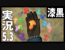 [FF14]坦々と実況プレイ Part668