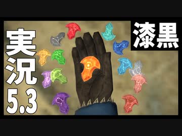 [FF14]坦々と実況プレイ Part668