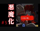 右手の寄生虫と恋をする！？『パラサイトデイズ』＃5