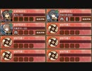 復刻：沈黙の戦塵 離 難しい　放置【城プロRE ☆4改以下イベユニ】