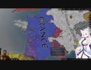 【Crusader Kings3】テストプレイ・リムージュ家 Part2