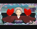 【鬼滅のMMD】エビカニクス